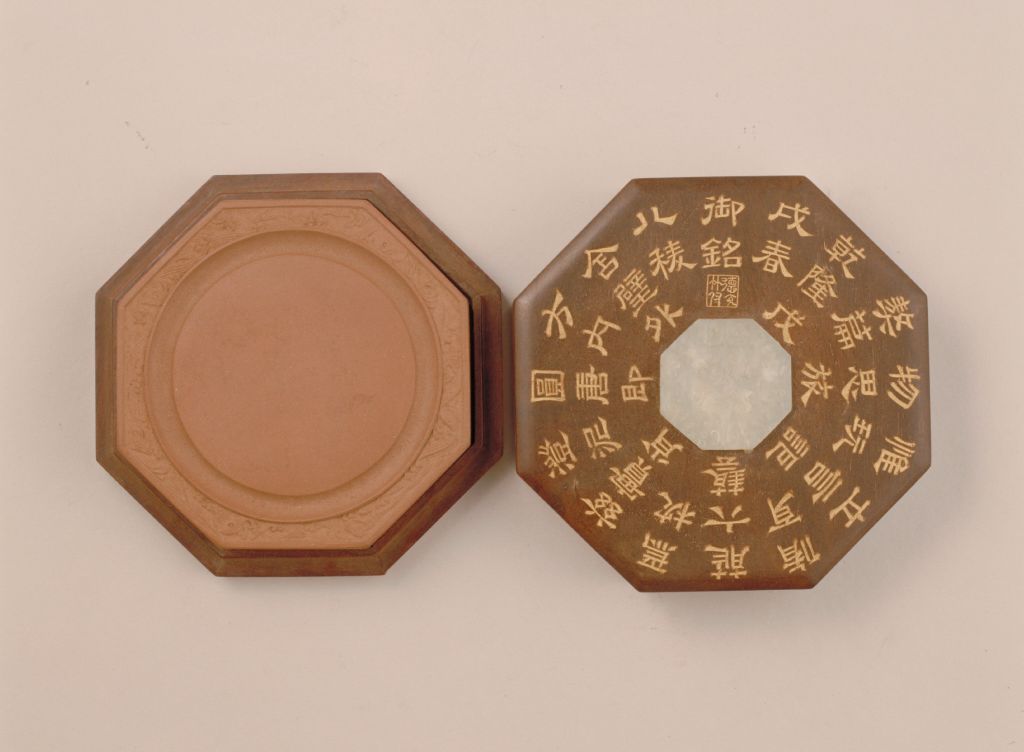 图片[2]-Chengni Qianlong Imperial Inkstone-China Archive